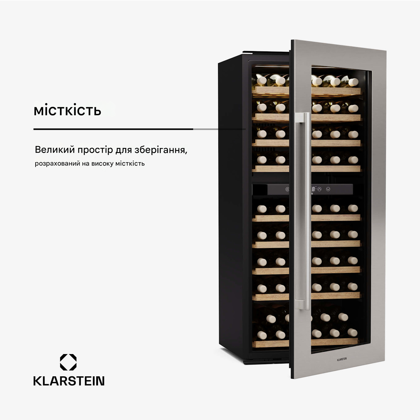 Винный холодильник KLARSTEIN Vinsider Duo 79 от 5 до 22°C (10046280) - фото 3