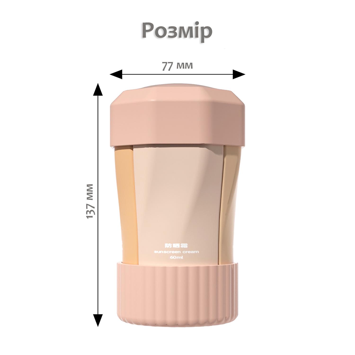 Набор флаконов для косметики дорожный 4в1 контейнеры для путешествий по 60 мл силиконовые Коричневый (113_3_0_3С) - фото 11