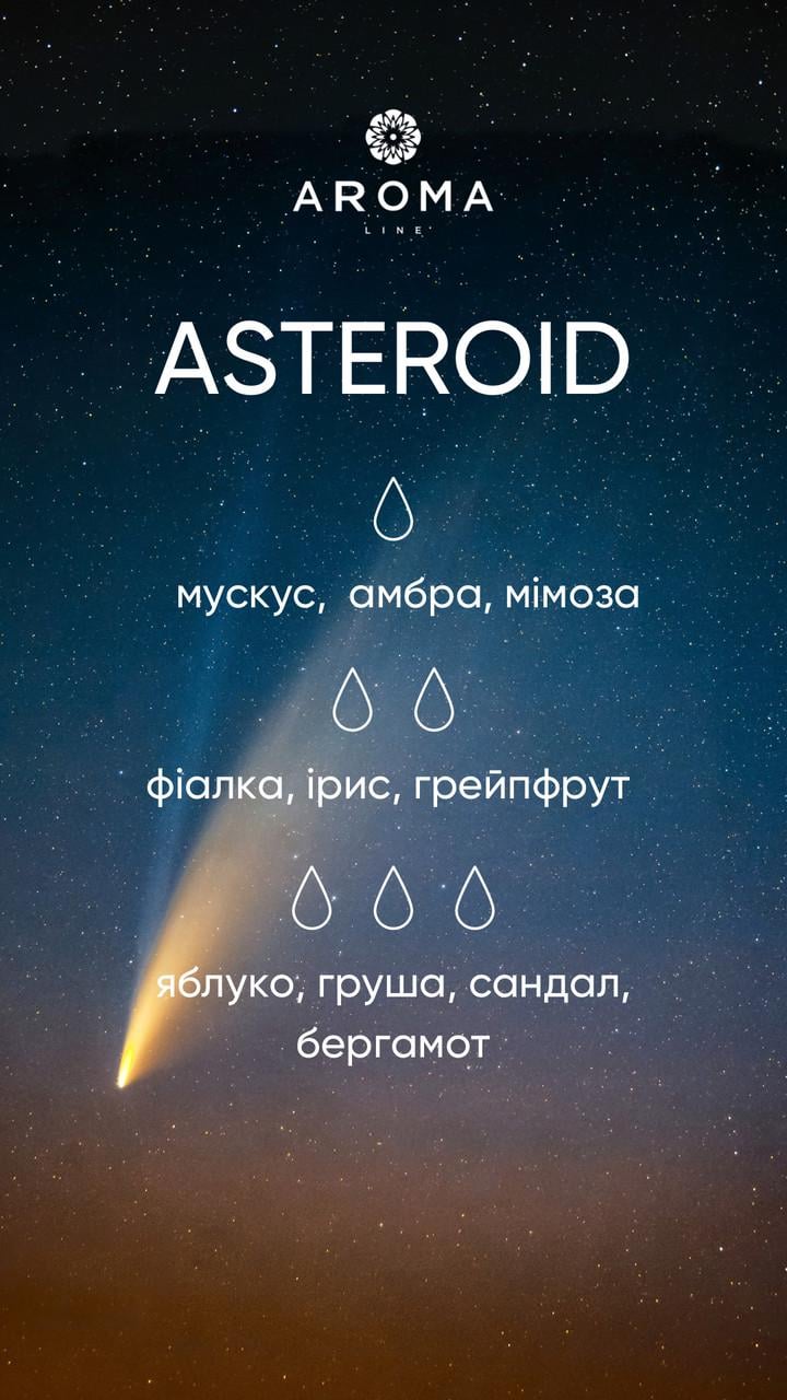 Аромат/отдушка для изготовления мыла и косметики Asteroid 10 г - фото 2