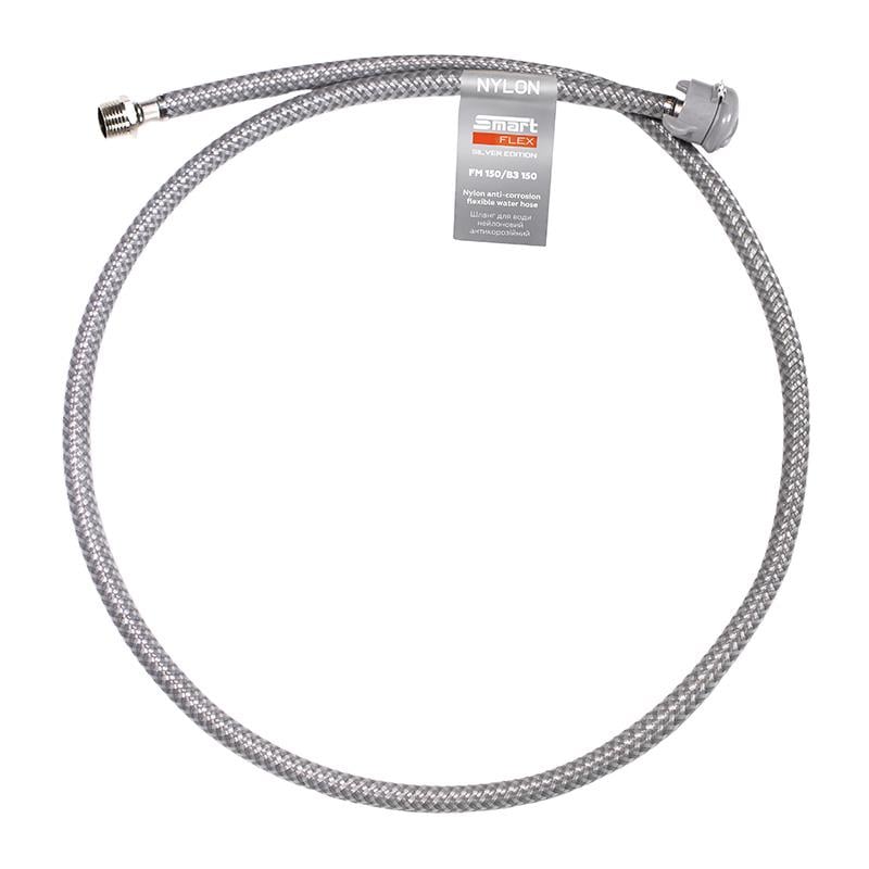 Шланг для подключения водяной SmartFlex нейлоновый ВЗ 150 см (67270)