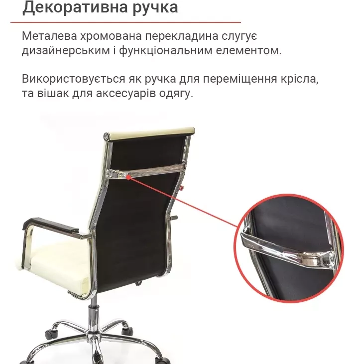 Крісло ергономічне для дому АКЛАС Кап FX СН TILT Бежевий (00009698) - фото 6