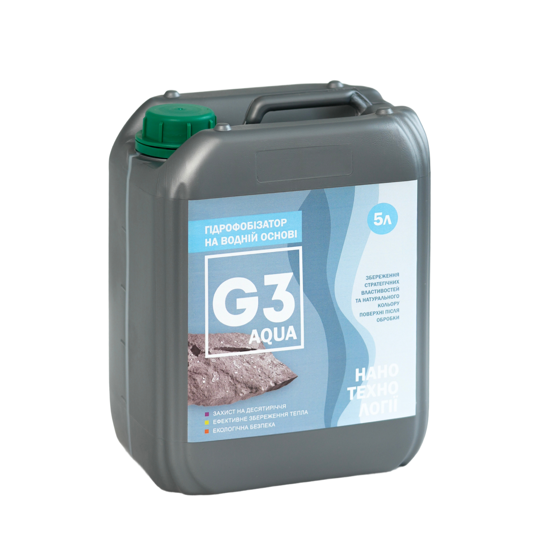 Гідрофобізатор G3 Аква (1881426735) - фото 1 Гідрофобізатор G3 Аква (1881426735) - фото 1