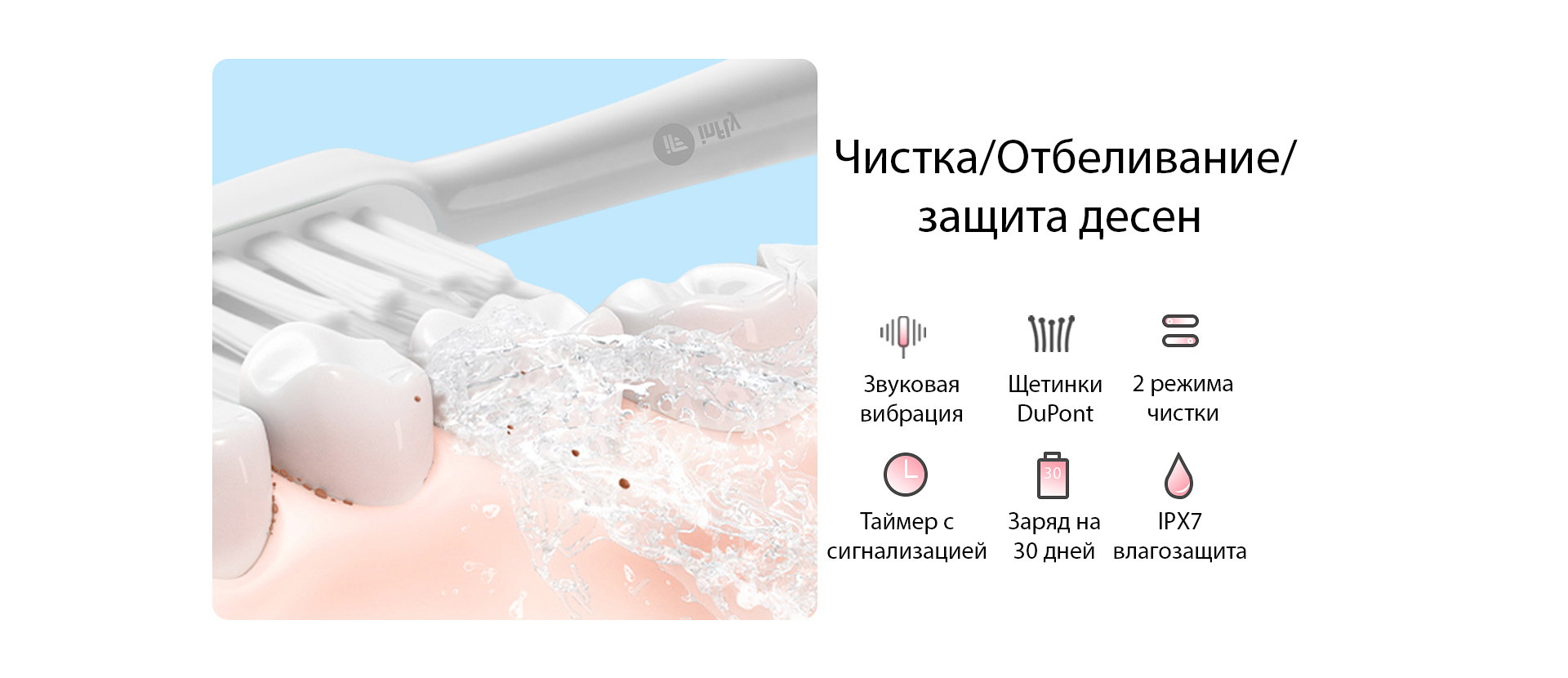 Електрична зубна щітка Infly P60 Blue - фото 5 Електрична зубна щітка Infly P60 Blue - фото 5