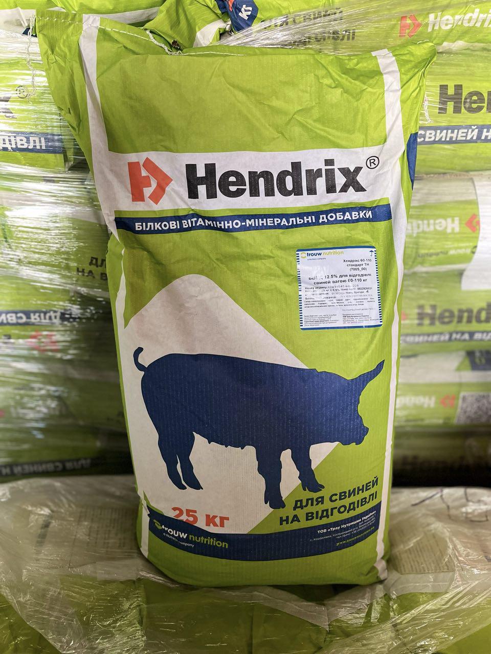 Добавка вітамінна білково-мінеральна Trouw Nutrition Hendrix 12,5% БМВС Стандарт 60-110 кг 25 кг - фото 2