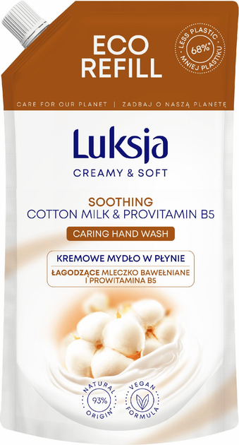 Мыло жидкое с хлопковым молочком и провитамином B5 Luksja Cotton Milk B5 900 мл