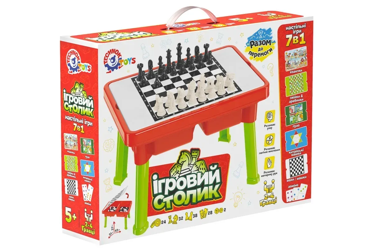 Игровой столик многофункциональный ТехноК TH9604 7в1 с набором настольных игр Разноцветный (151-98-TH9604)