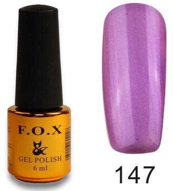 Гель-лак F.O.X PIGMENT №147 6 мл