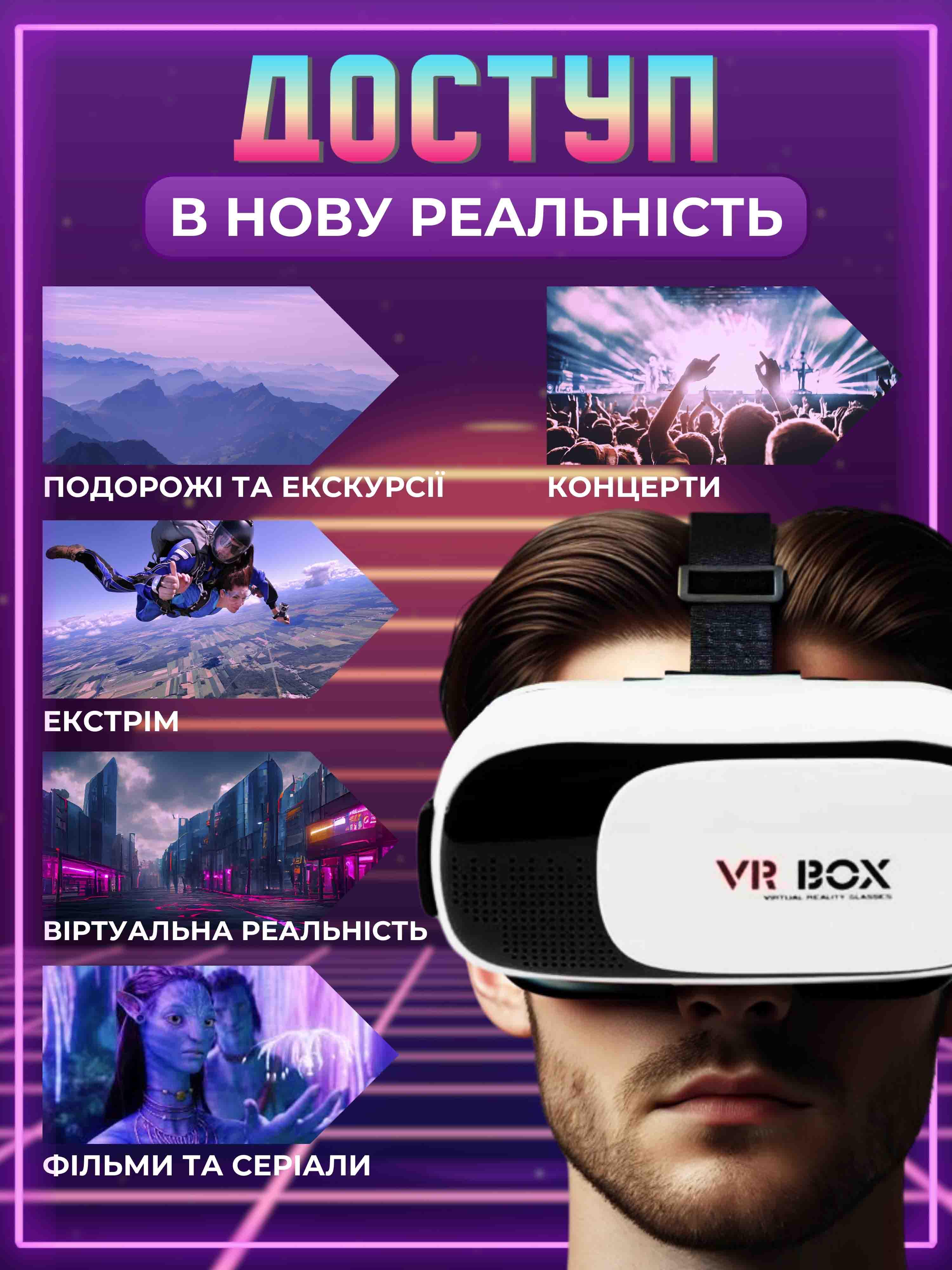 Очки виртуальной реальности VR BOX 2.0 plus 3д для телефона с пультом - фото 2