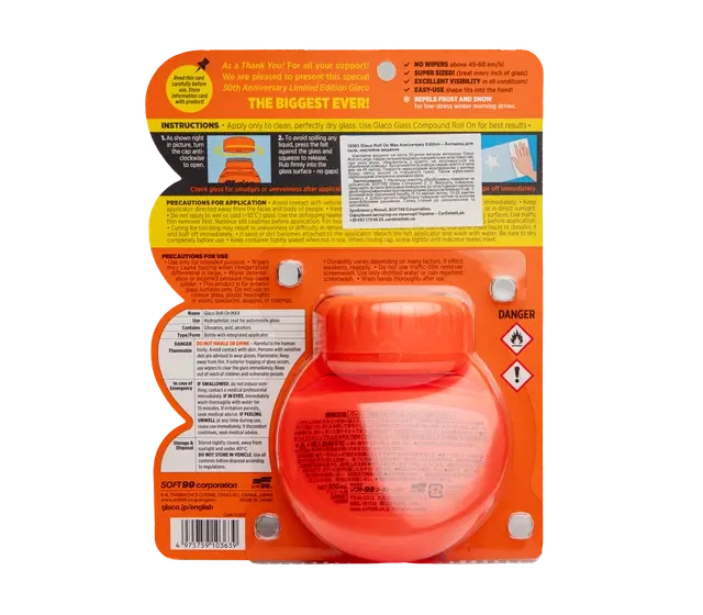 Антидощ GLACO Roll On Max Anniversary Edition 300 мл - фото 4 Антидощ GLACO Roll On Max Anniversary Edition 300 мл - фото 4