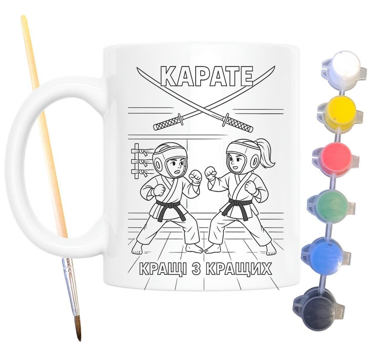 Набір для творчості кружка розмальовка Каратист 330 мл Білий (КР0107)