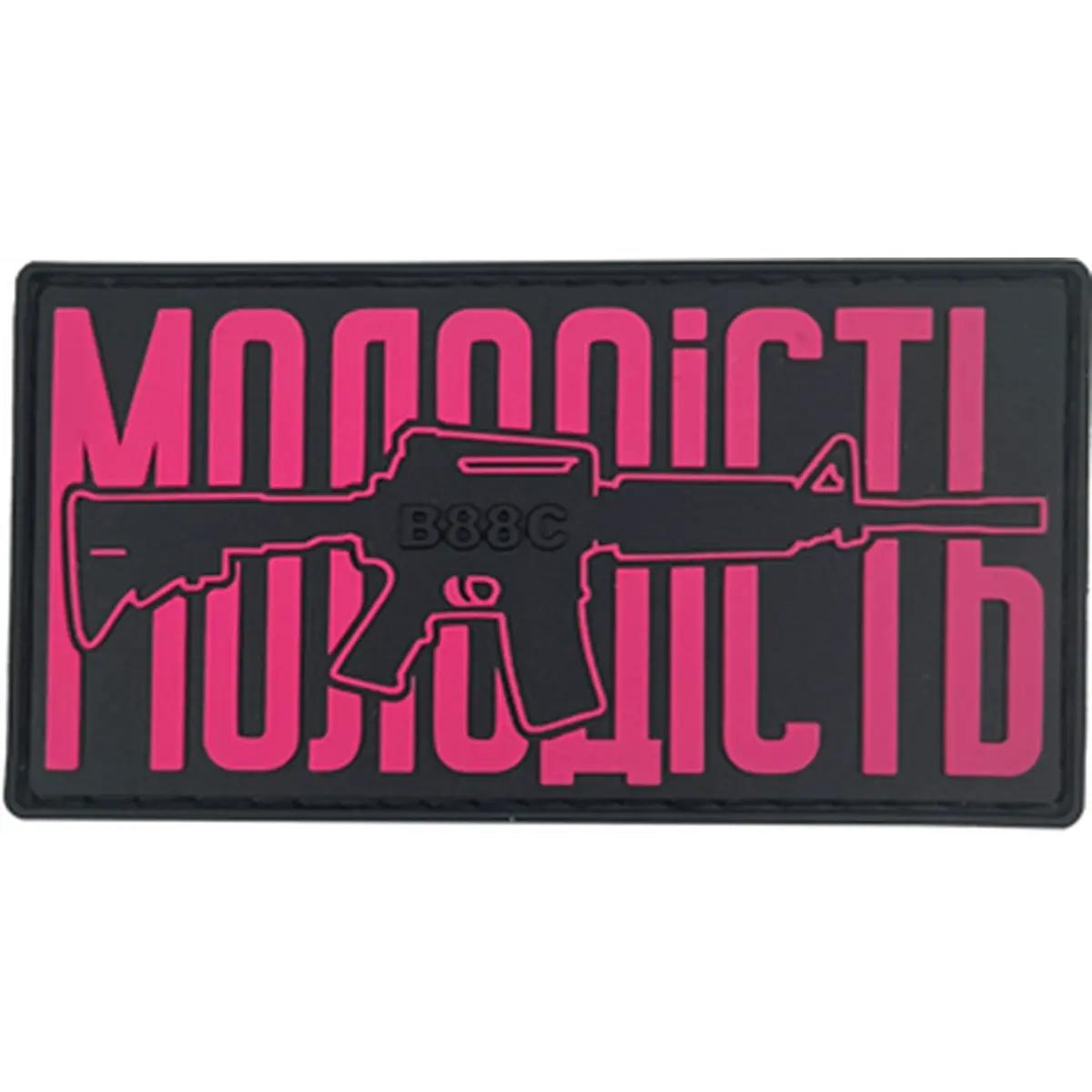 Патч Молодість Рожевий (PATCH-034) - фото 2 Патч Молодість Рожевий (PATCH-034) - фото 2