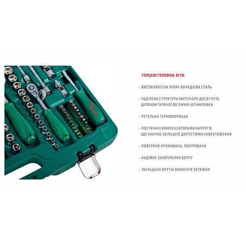 Набор инструментов Hans 177 пр. 1/4-3/8-1/2" (ТК-177V/ТК-177) - фото 6