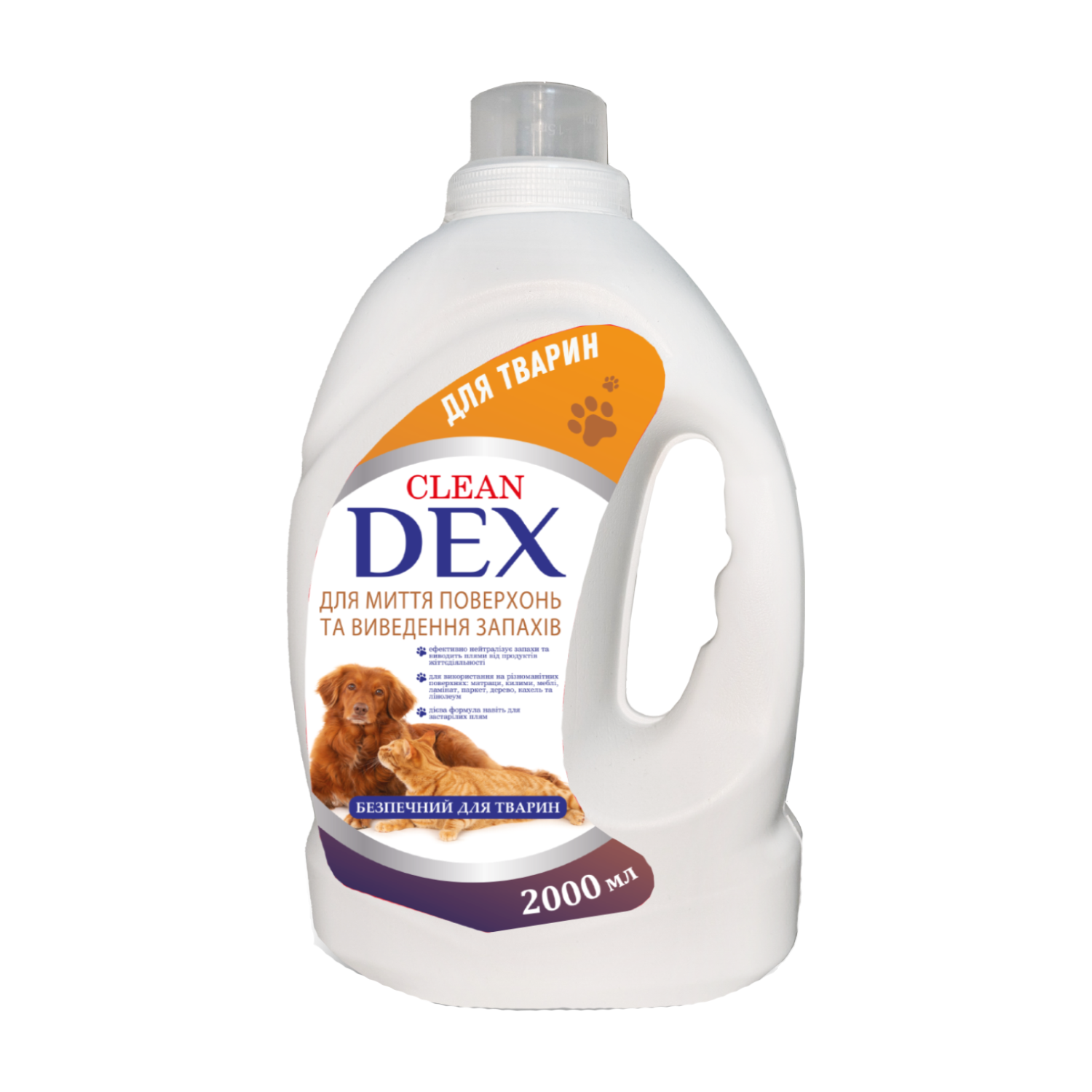 Засіб для миття поверхонь та видалення запахів CLEANEDEX для котів/собак 2000 мл (9000) Засіб для миття поверхонь та видалення запахів CLEANEDEX для котів/собак 2000 мл (9000)