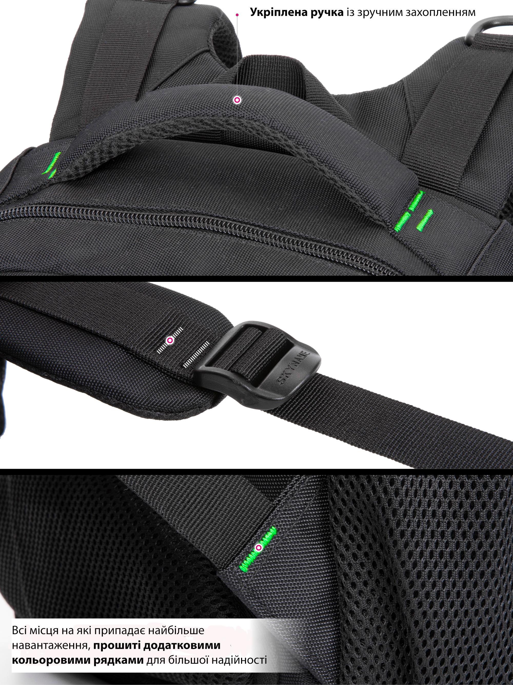 Рюкзак для подростка SkyName ортопедический Черный (90-141 О) - фото 7 Рюкзак для подростка SkyName ортопедический Черный (90-141 О) - фото 7