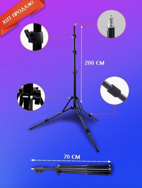 Професійна Кольорова Кільцева лампа для зйомок RГБ 30 зі штативом для селфі та юних блогерів/шарнір для нахилу на 90° - фото 5 Професійна Кольорова Кільцева лампа для зйомок RГБ 30 зі штативом для селфі та юних блогерів/шарнір для нахилу на 90° - фото 5