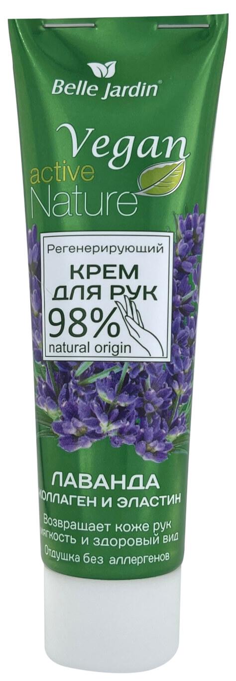 Крем для рук Belle Jardin Active Nature интенсивный восстанавливающий Лаванда 85 мл (8710)