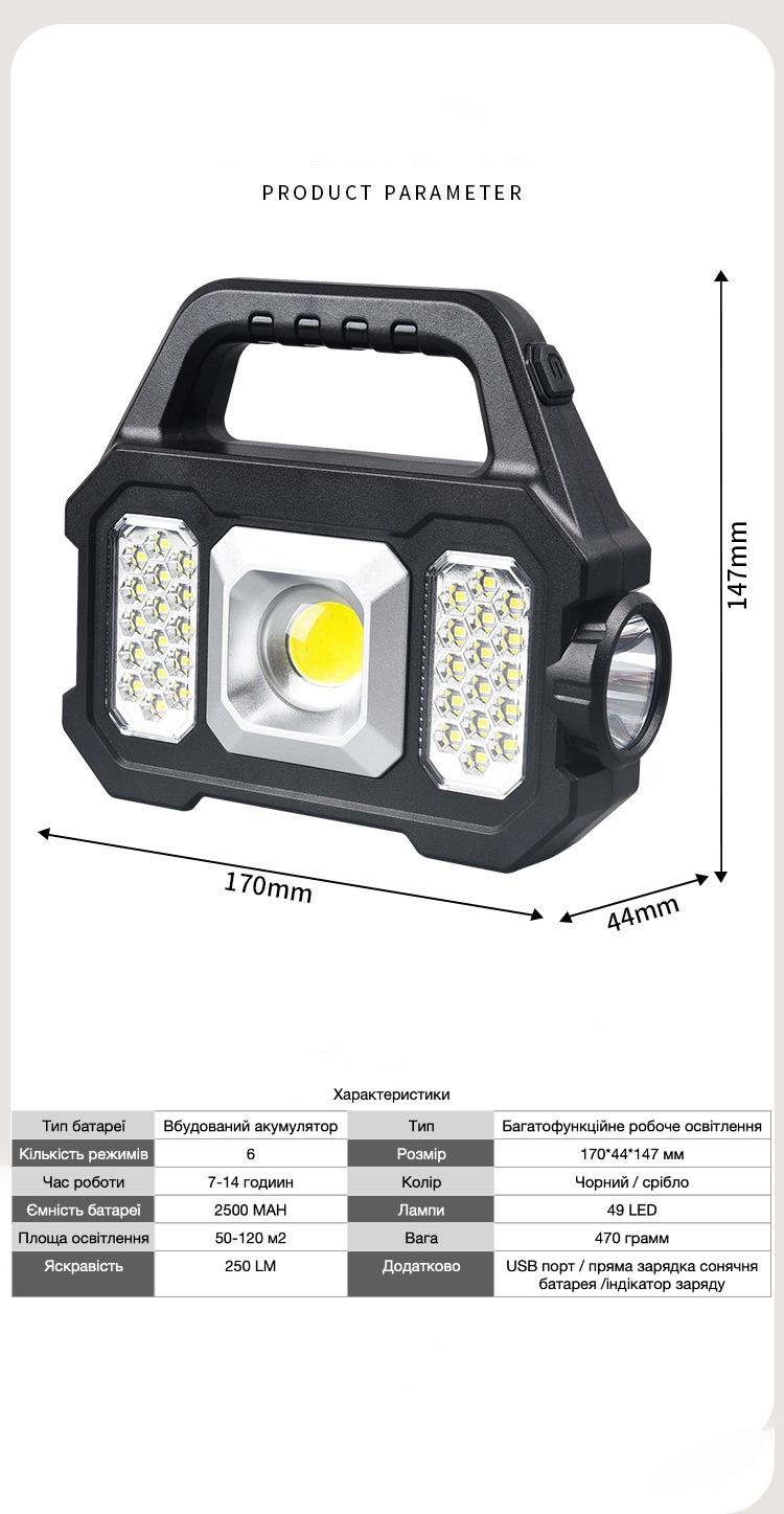 Ліхтар акумуляторний LED Power Bank 2COB USB + Solar вихід Exrta - фото 9