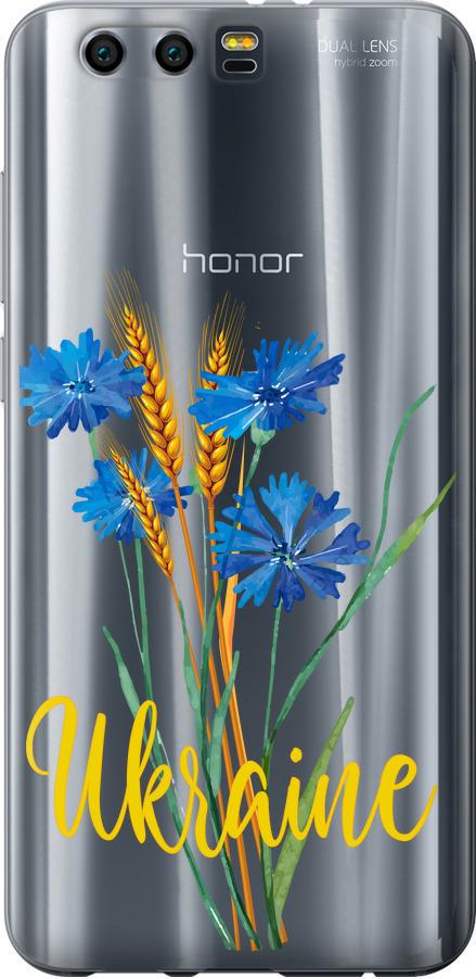 Чехол на Huawei Honor 9 Ukraine v2 (5445u-998-42517)
