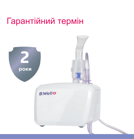 Небулайзер компресорний B.Well PRO-110 (PRO-110) - фото 3