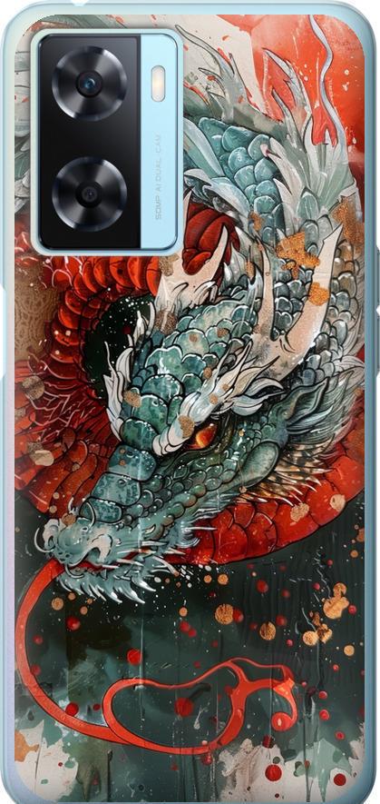 Чехол на Oppo A57s Стихия огня (6101u-2931-42517)