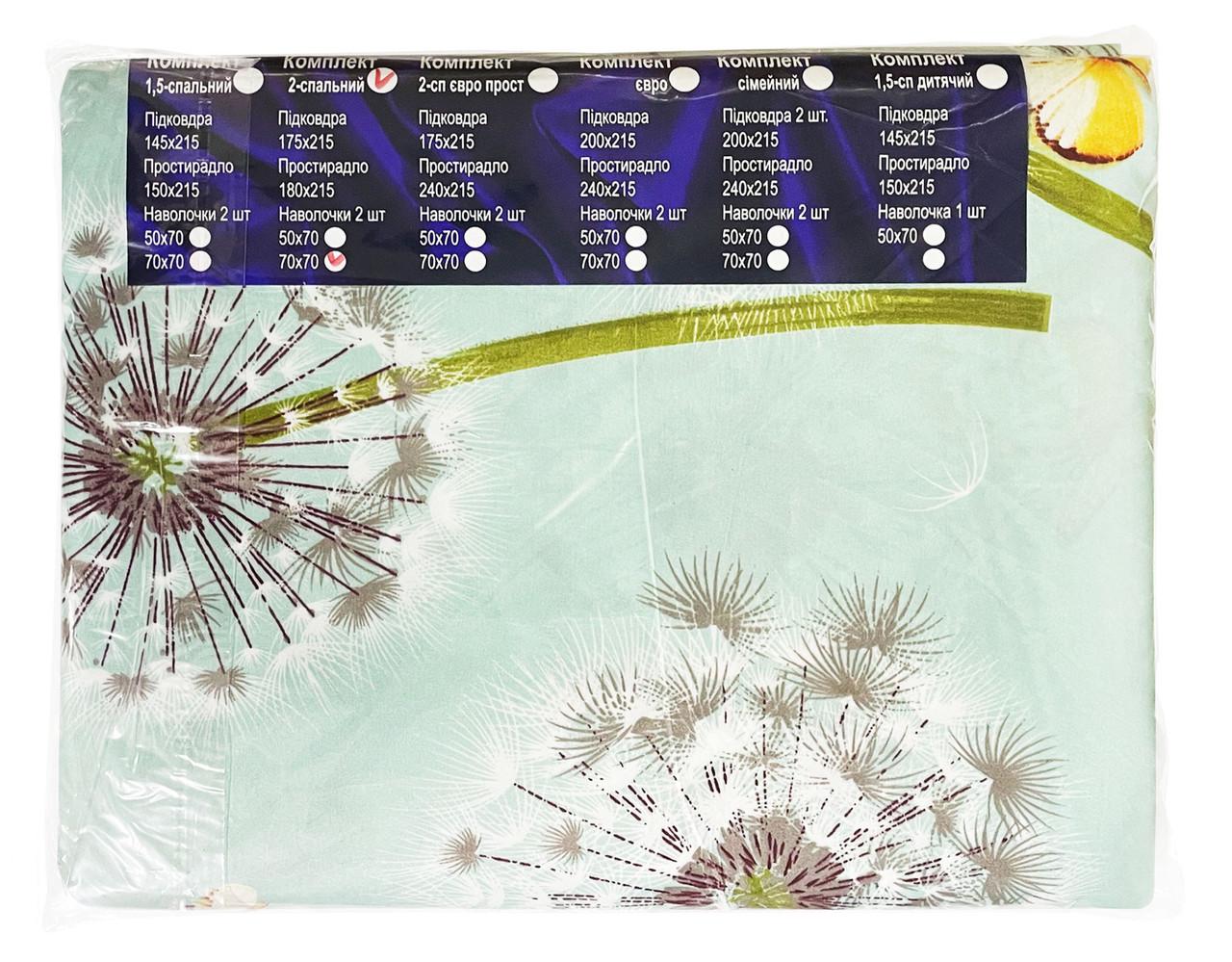 Постельное белье Sofia СПК-082 поликоттон двуспальное (13500264) - фото 3 Постельное белье Sofia СПК-082 поликоттон двуспальное (13500264) - фото 3