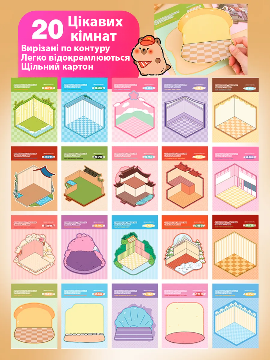 Набор 3D-наклеек DIY Создай свою комнату 19x14 Оранжевый (10627) - фото 4 Набор 3D-наклеек DIY Создай свою комнату 19x14 Оранжевый (10627) - фото 4