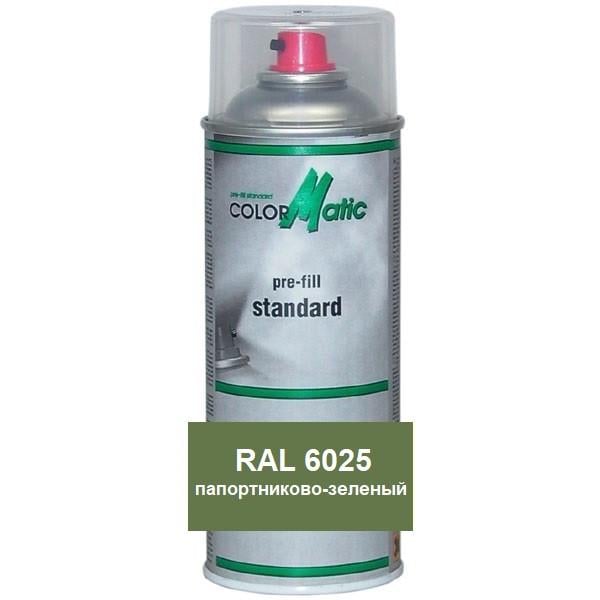Аэрозольная краска матовая RAL 6025 Папоротниково-зеленый (RAL6025am)