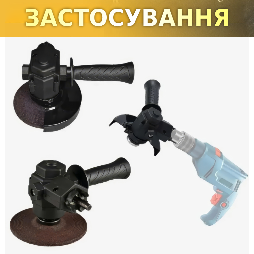 Модуль кутової шліфувальної машини з ручкою Н 125 мм (00064) - фото 6