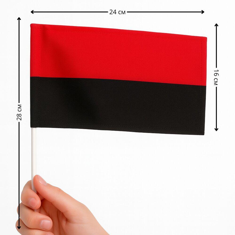 Флаг Украины УПА на палочке габардин 24х16 см Красно-черный (26913) - фото 3 Флаг Украины УПА на палочке габардин 24х16 см Красно-черный (26913) - фото 3