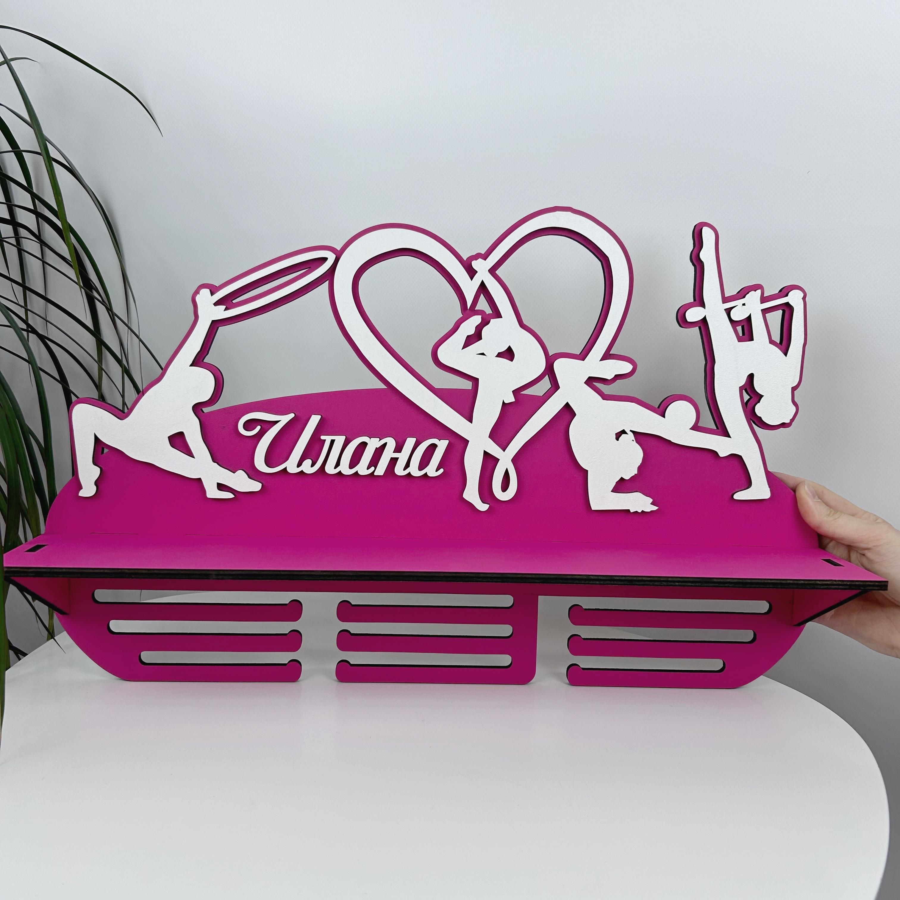 Полка для девочки гимнастки (МЭ-0075)