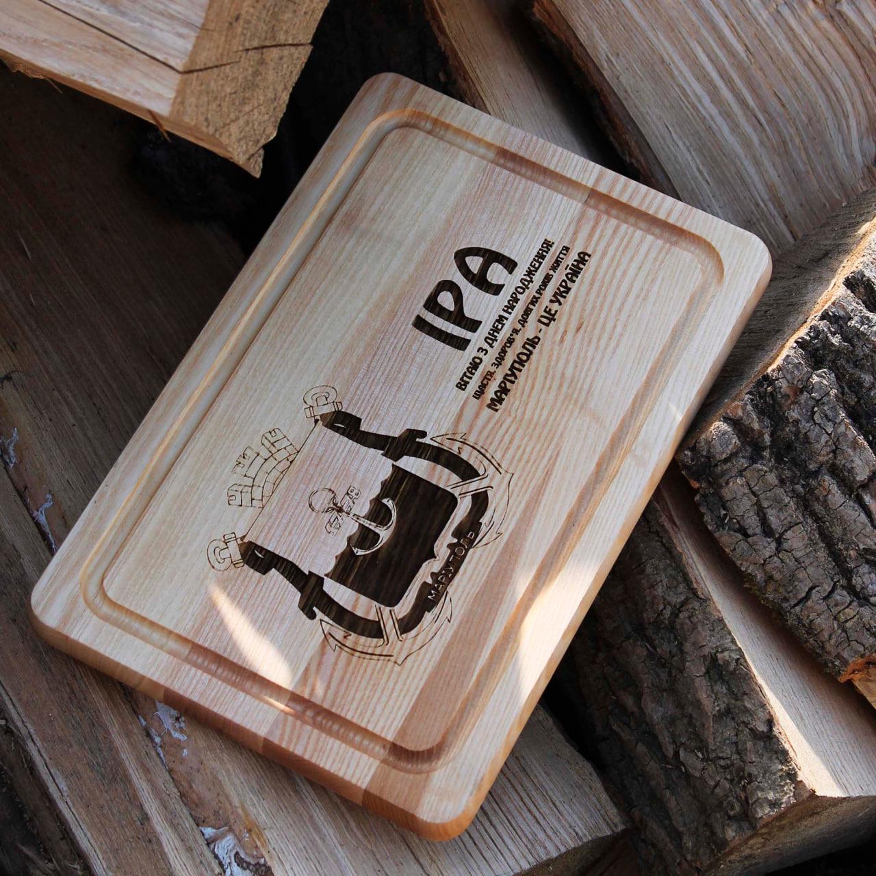 Дошка кухонна прямокутна 25x40 см з гравіюванням "Маріуполь це Україна"
