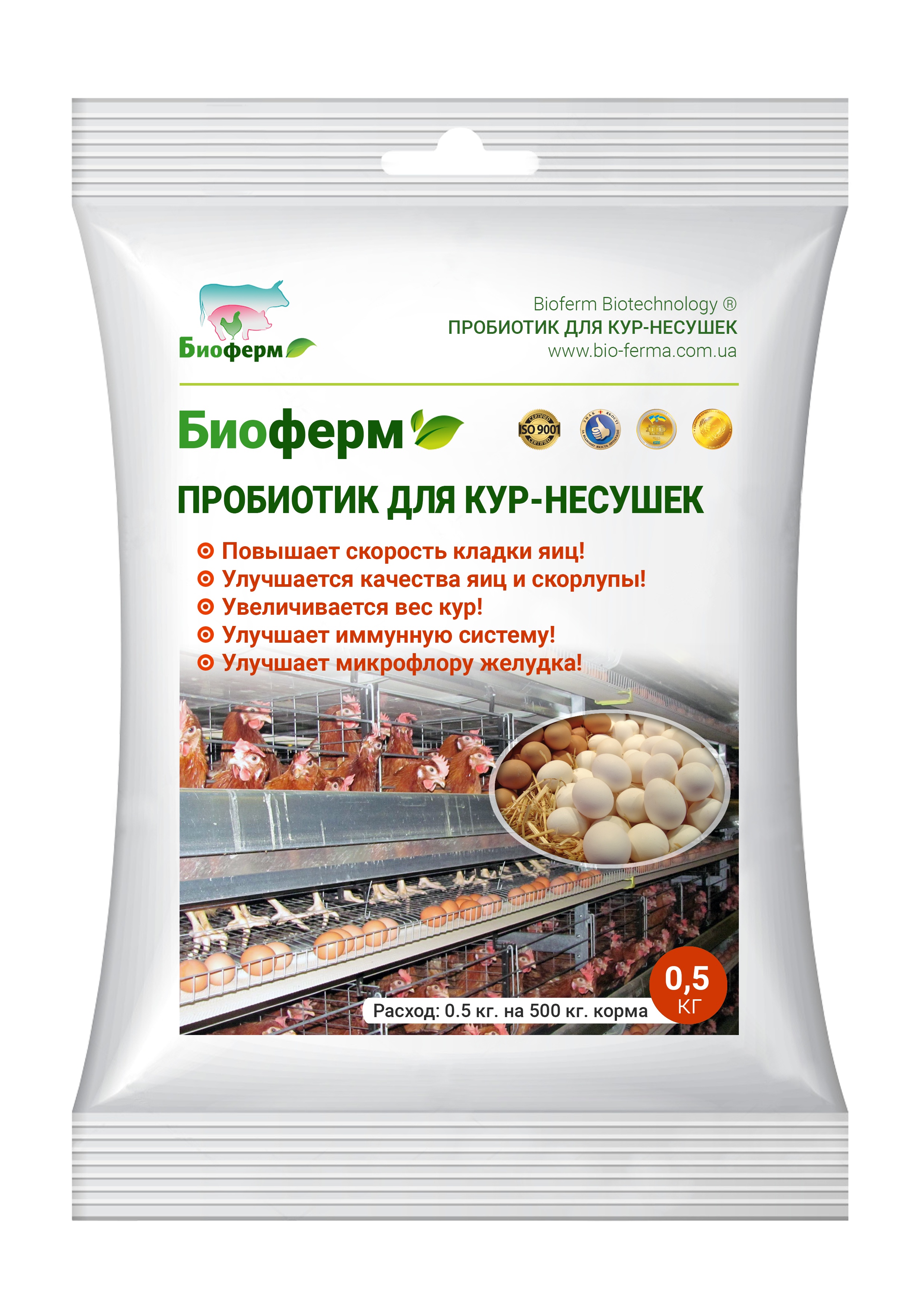 Пробиотики Биоферм для кур-несушек 1 кг