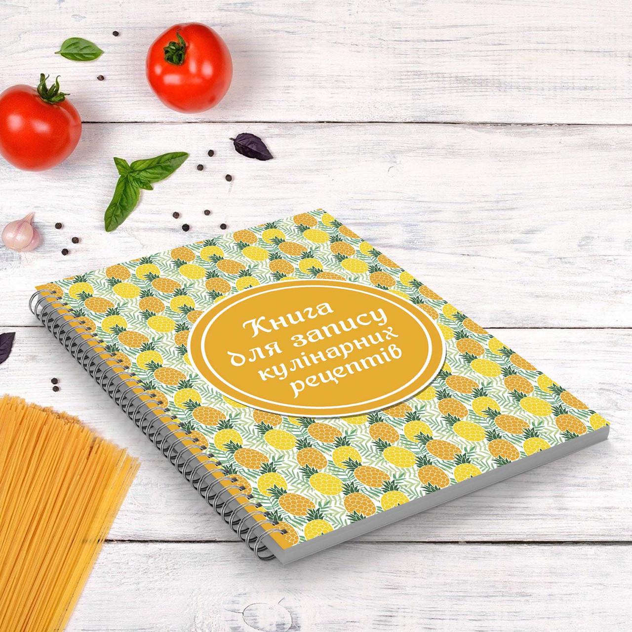 ᐉ Книга для записи кулинарных рецептов Ананасы на спирали А5
