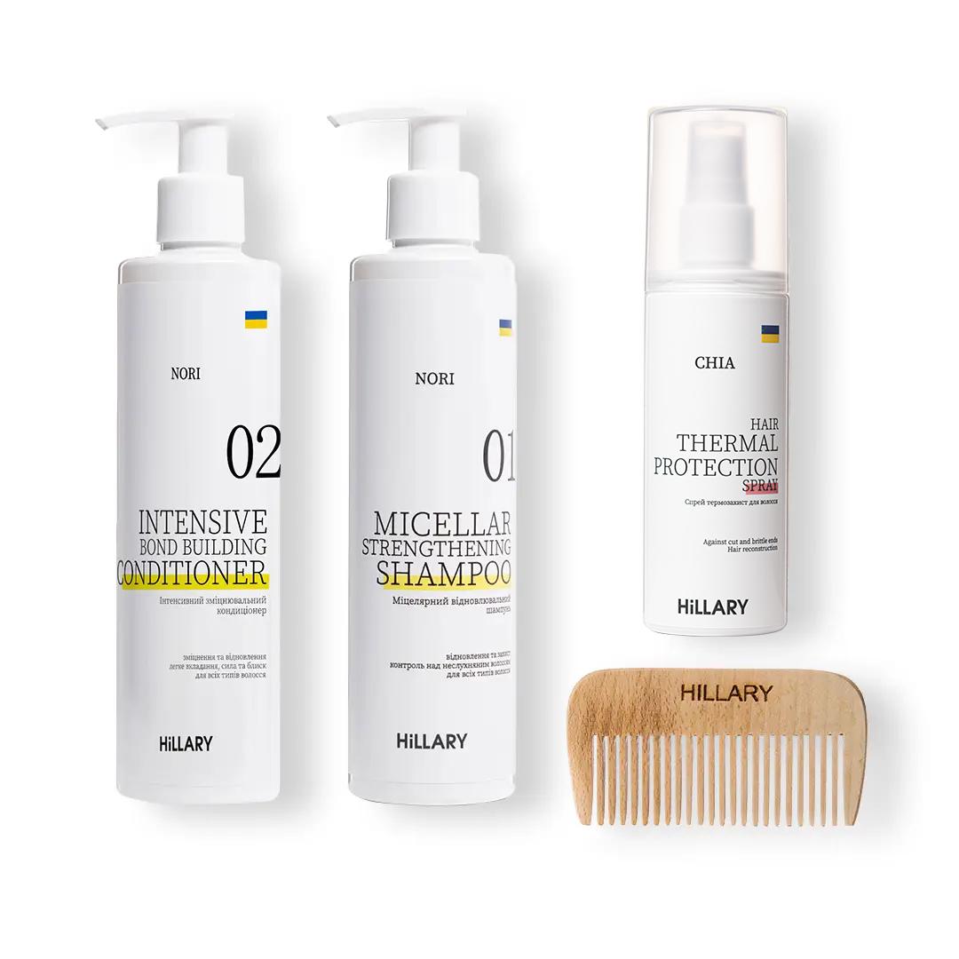 Набор для всех типов волос Hillary Intensive Nori Bond with Thermal Protection (K-11-852)