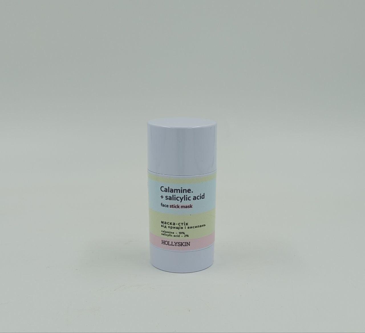 Маска-стик от прыщей и высыпаний HOLLYSKIN Calamine Salicylic Acid (IN81) - фото 2 Маска-стик от прыщей и высыпаний HOLLYSKIN Calamine Salicylic Acid (IN81) - фото 2