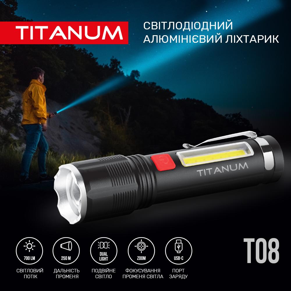 Фонарик портативный светодиодный TITANUM TLF-T08 700 Lm 6500 K (27323) - фото 7