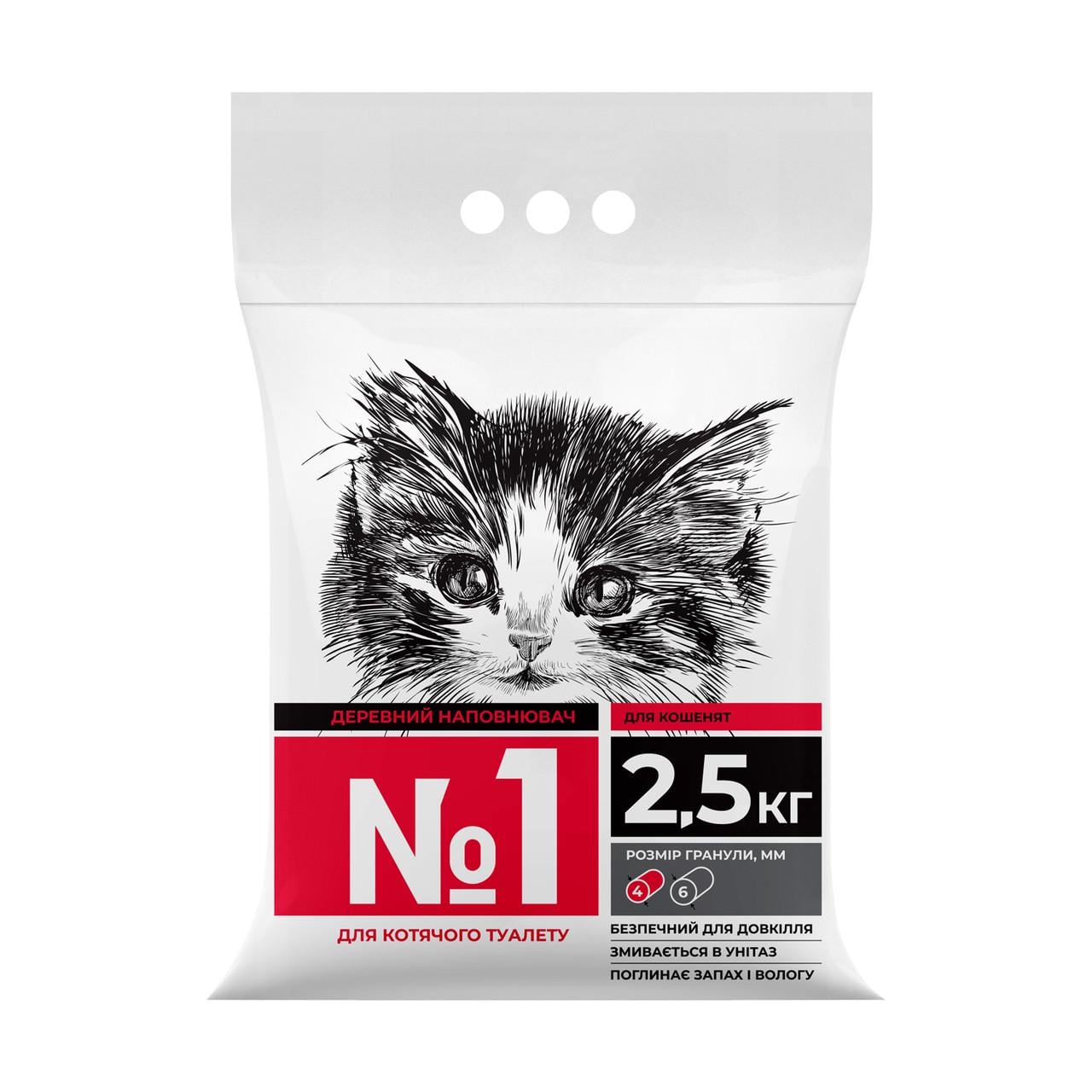 Наповнювач для котячого туалету №1 деревний поглинаючий гранульований 4 мм 2,5 кг (1879368152)