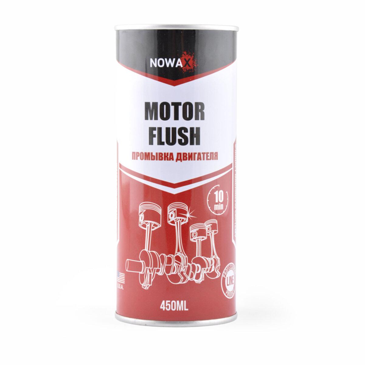 Промывка двигателя Nowax Motor Flush 10мин 325 мл (2634)