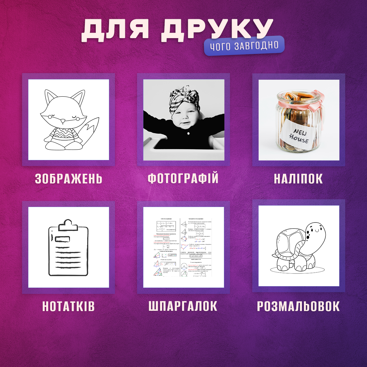 Термопапір 10 шт. 6 м 57х25 см матовий Білий (fcb41a9c) - фото 5