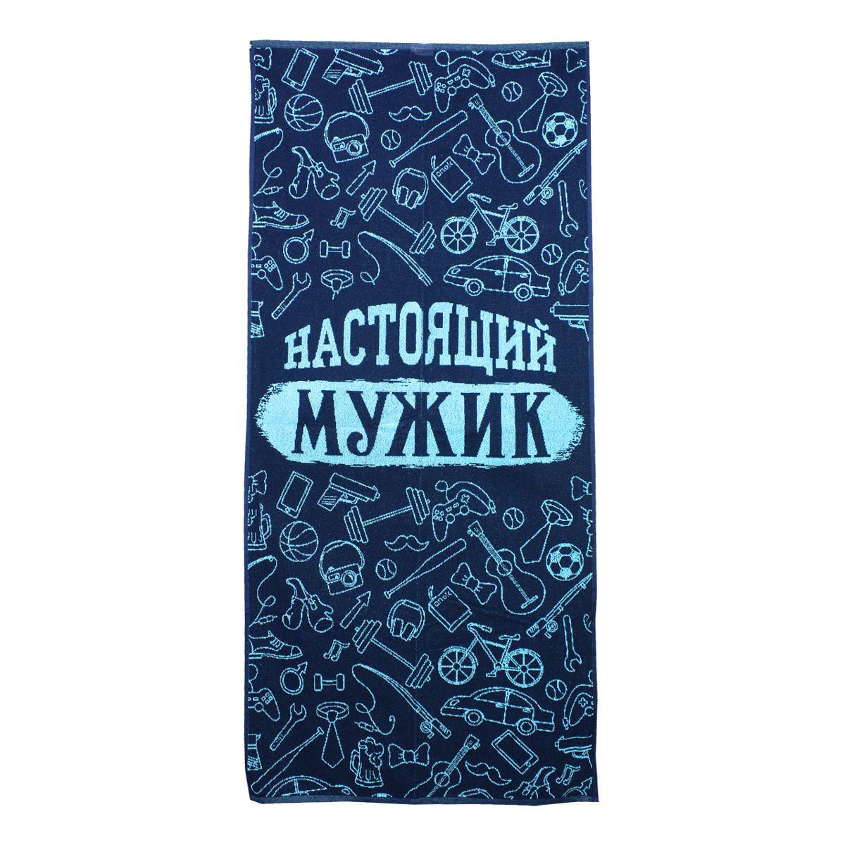 Полотенце махровое БА0017 70х140 см Синий/Голубой (144563)