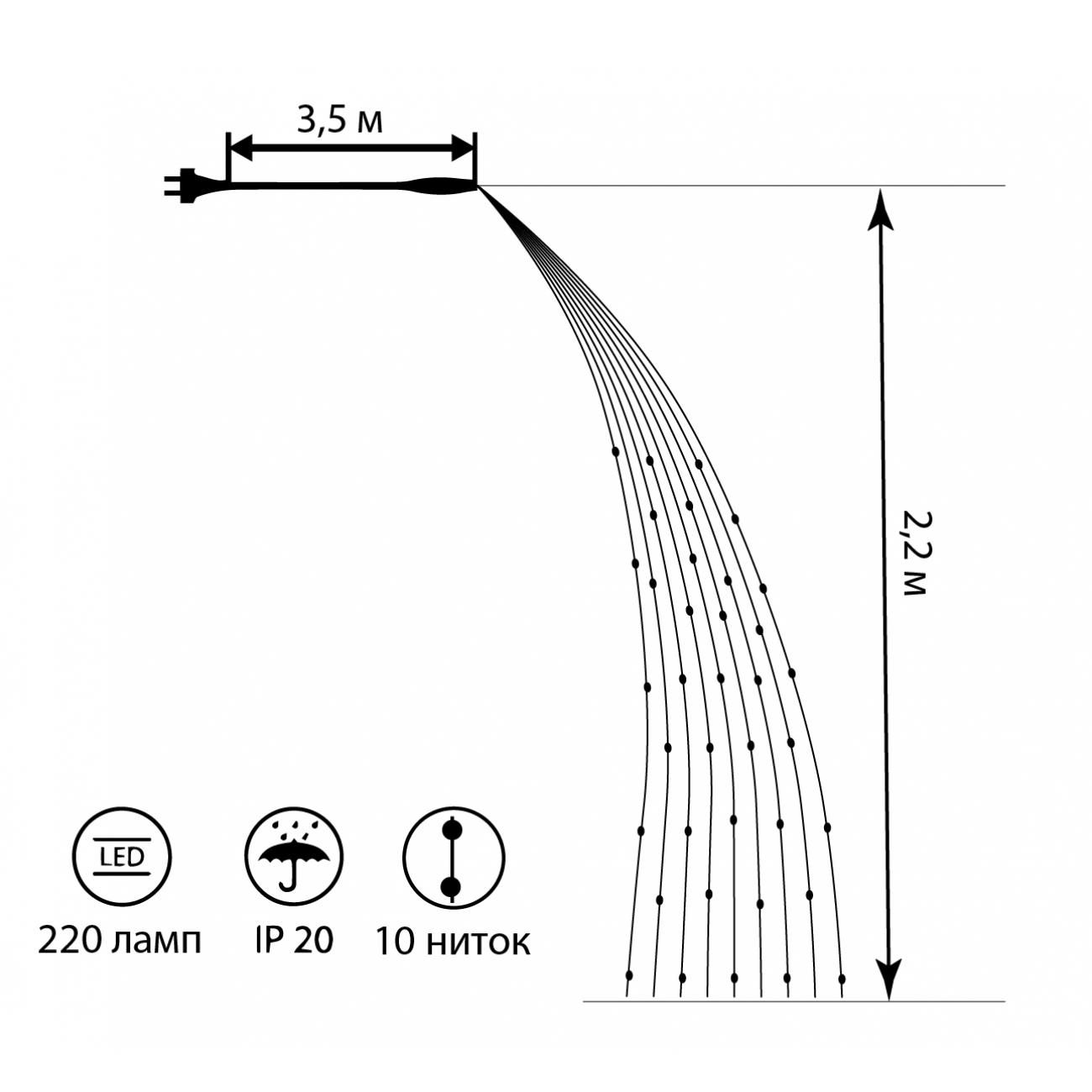 Гирлянда светодиодная Novogod'ko Конский хвост на медной проволоке 220 LED 2,2 м Теплый белый (097428) - фото 2