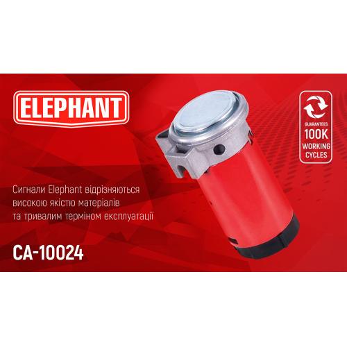 Сигнал-компрессор СА-10024 Еlephant 24 V (СА-10024) - фото 2