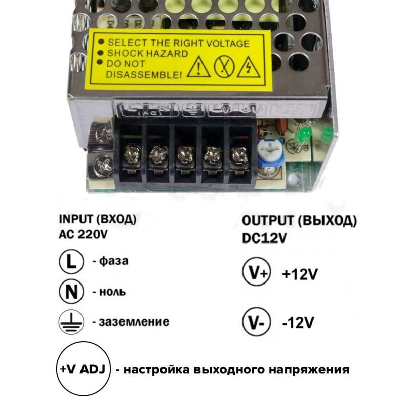 Блок живлення TR-60-12 12 V 60 W 5А - фото 3