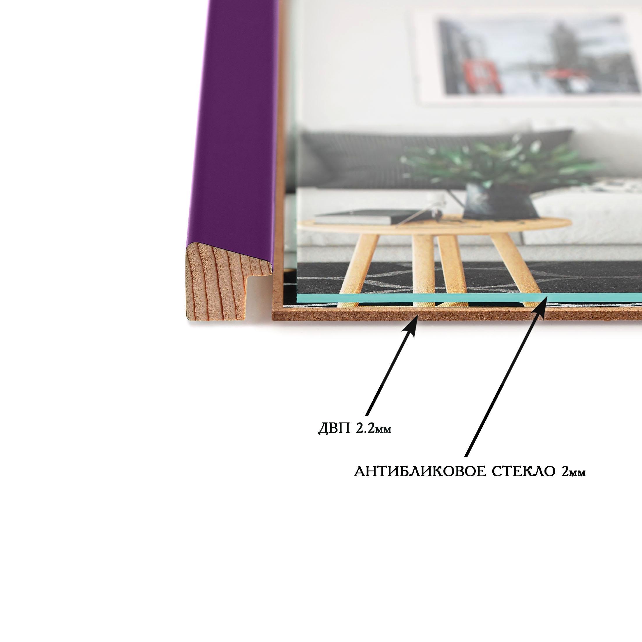Фоторамка деревянная EmojiFrame 20х30 см AH2220-14 антибликовое стекло 2 мм с ножкой Фиолетовый - фото 6