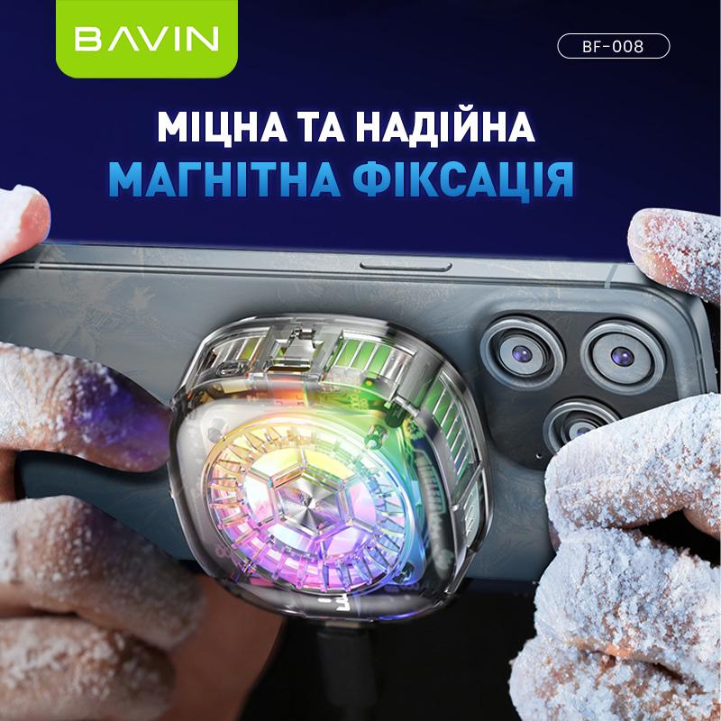 Игровой охладитель для смартфона BAVIN BF-008-5°C RGB Type-C Gray (BF-008 GY) - фото 5 Игровой охладитель для смартфона BAVIN BF-008-5°C RGB Type-C Gray (BF-008 GY) - фото 5