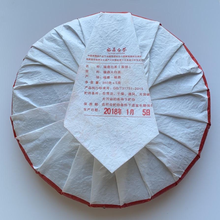 Чай білий Фудин Рік вогняного собаки 2018 рік 357 г - фото 3 Чай білий Фудин Рік вогняного собаки 2018 рік 357 г - фото 3