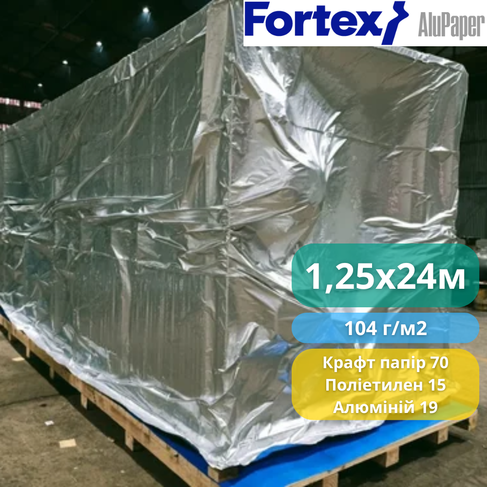 Пароізоляційний тепловідбивний папір Fortex AluPaper 1,25x24 м 30 м2 104 г/м2 (340004) - фото 11
