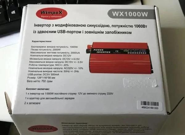 Преобразователь напряжения Wimpex 12V-220V WX-1000W автомобильный (24656776) - фото 4 Преобразователь напряжения Wimpex 12V-220V WX-1000W автомобильный (24656776) - фото 4