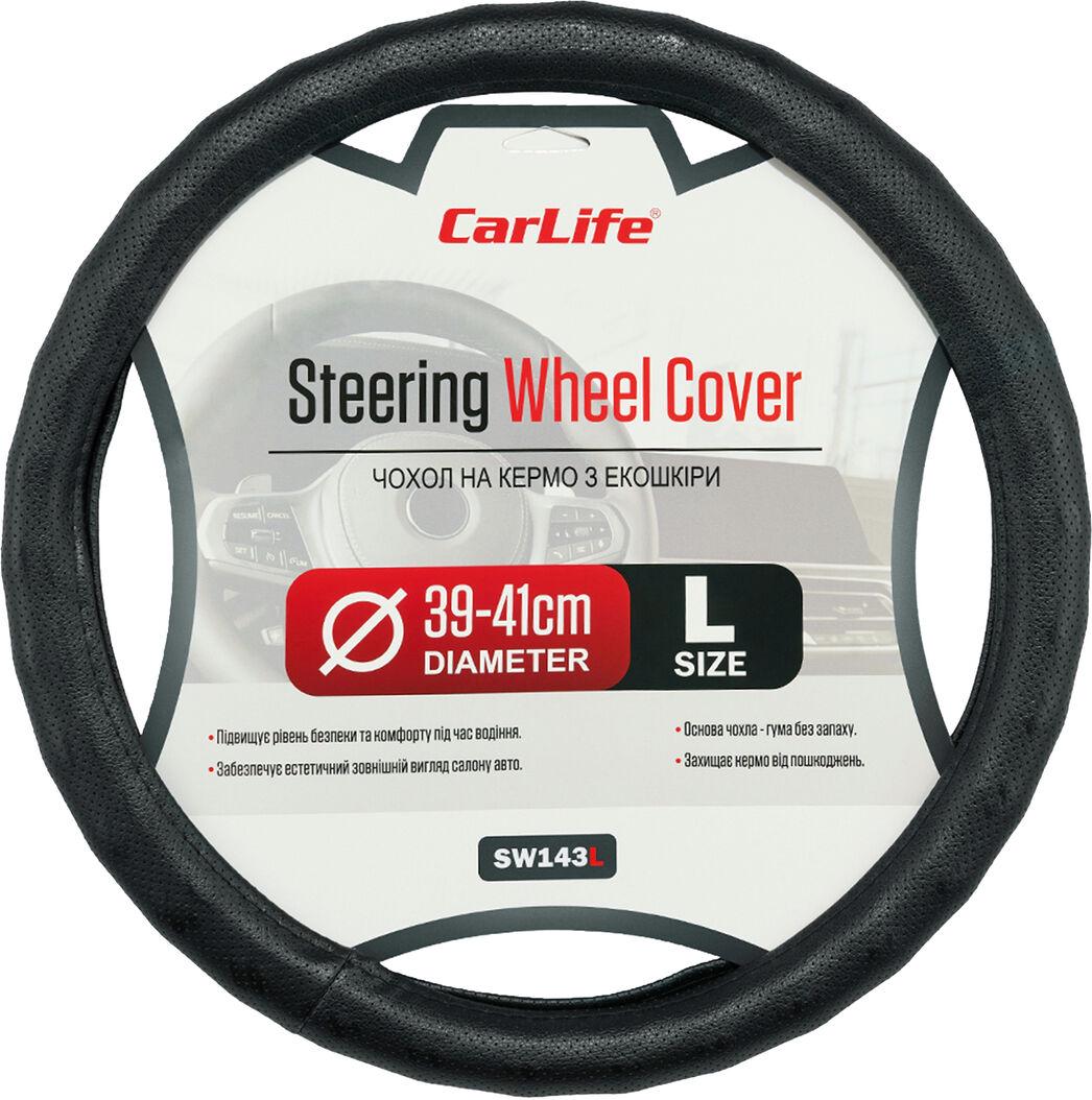 Чохол руля CarLife SW143L L 39-41 см Чорний (SW143L)