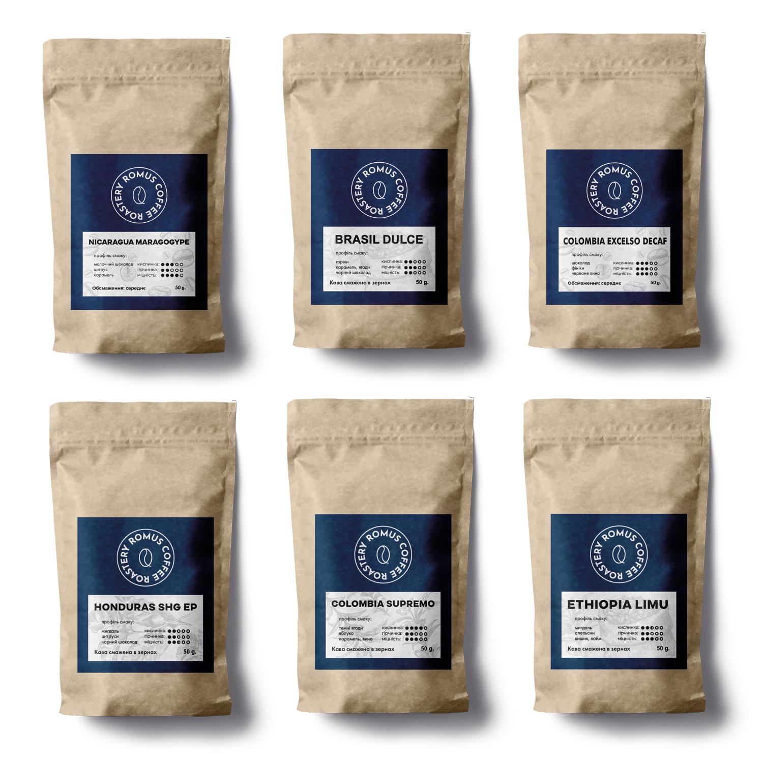 Кофе в зернах Romus Coffee Roastery Tasting Set Премиум 300 г (883256)